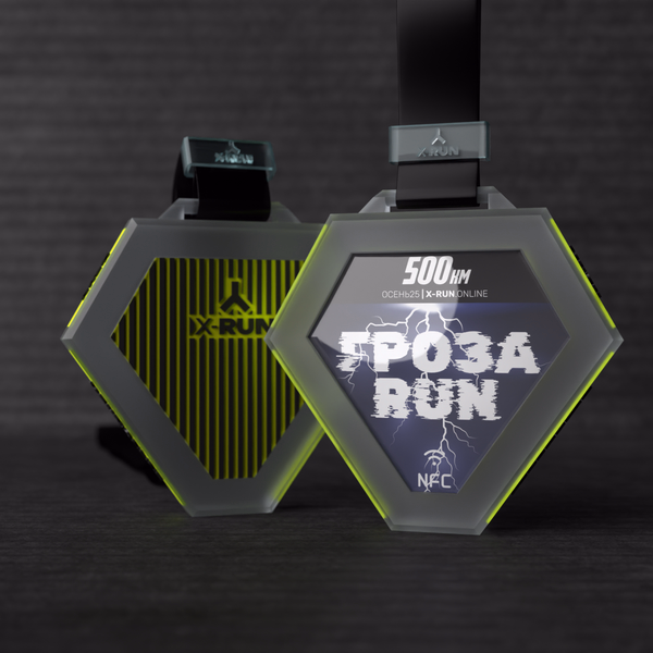 Обложка онлайн-забега Гроза Run