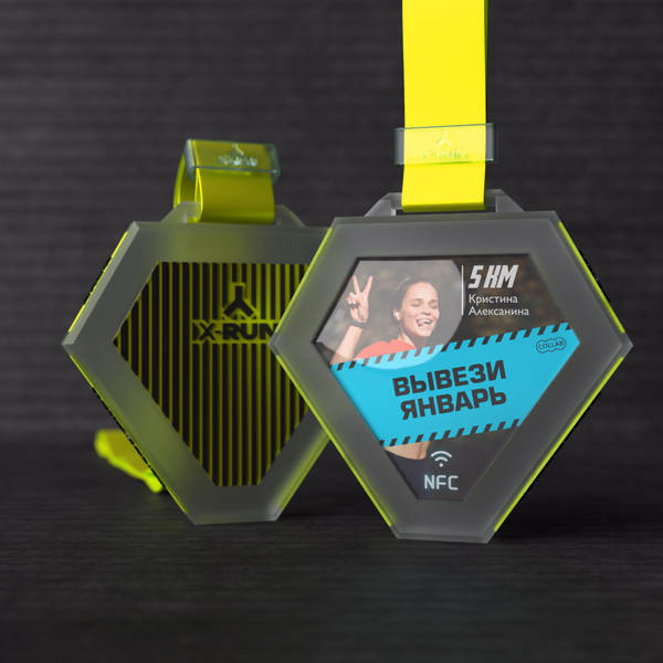 Обложка онлайн-забега Вывозим январь