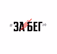 Логотип забега