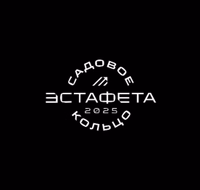 Логотип забега