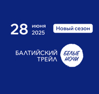Логотип забега