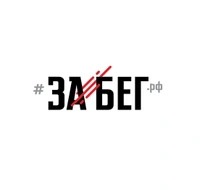 Логотип забега