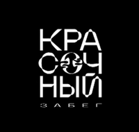Логотип забега
