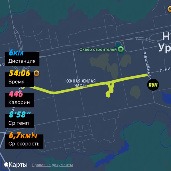 Фотография с пробежки на забеге X-RUN
