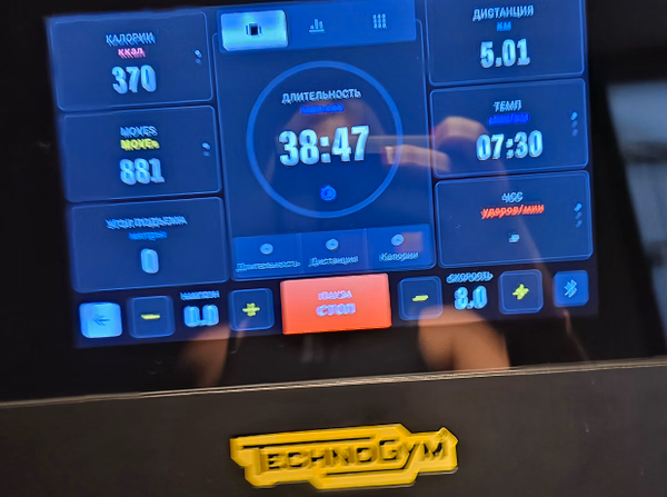 Photo of from the run at X-RUN