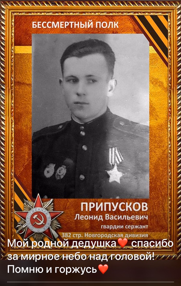 Фотография с пробежки на забеге X-RUN