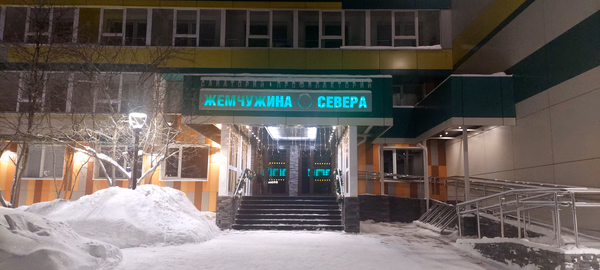 Фотография с пробежки на забеге X-RUN