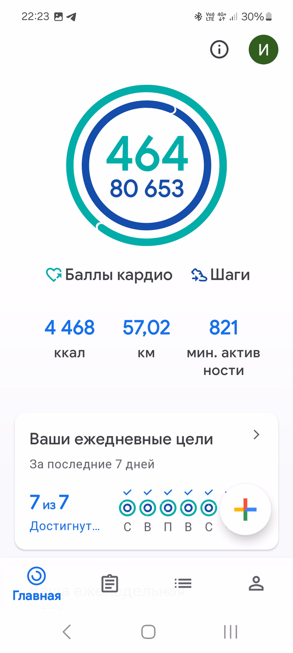 Фотография с пробежки на забеге X-RUN