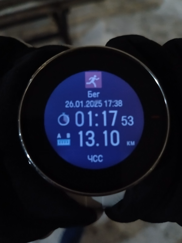 Фотография с пробежки на забеге X-RUN