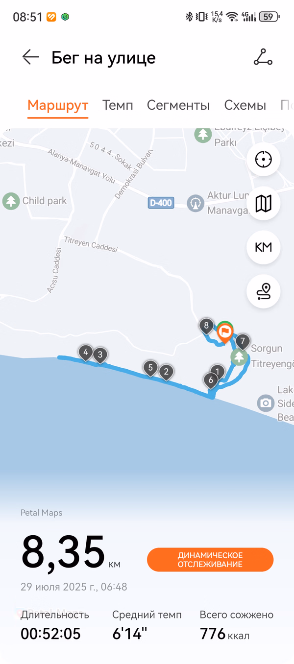 Фотография с пробежки на забеге X-RUN