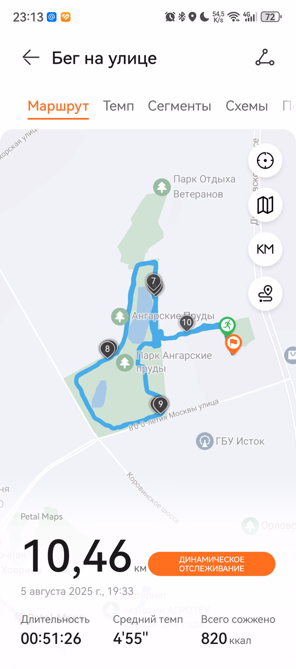 Photo of from the run at X-RUN