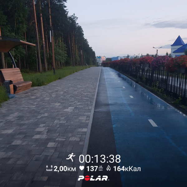 Фотография с пробежки на забеге X-RUN