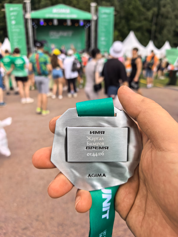Фотография с пробежки на забеге X-RUN