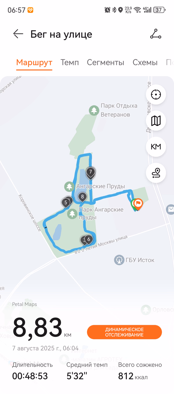 Photo of from the run at X-RUN