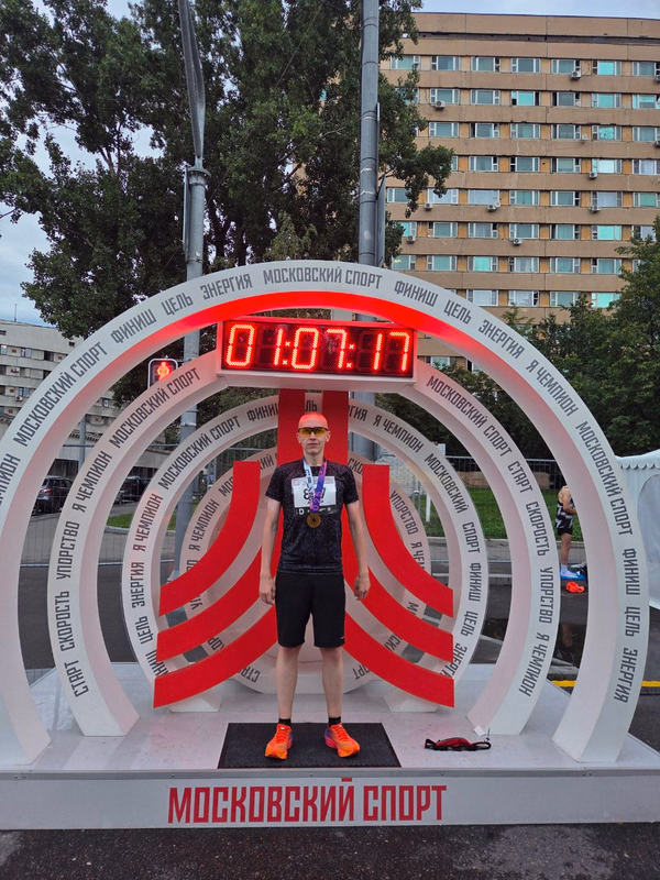 Фотография с пробежки на забеге X-RUN