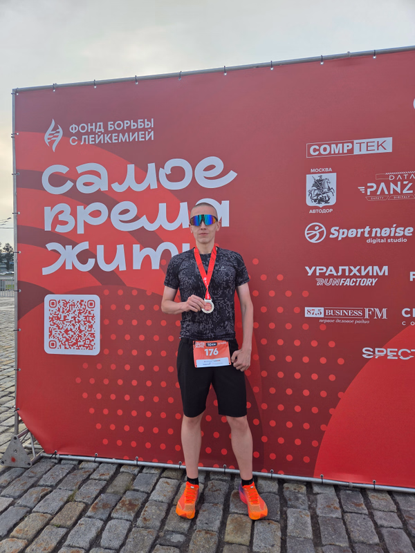 Фотография с пробежки на забеге X-RUN
