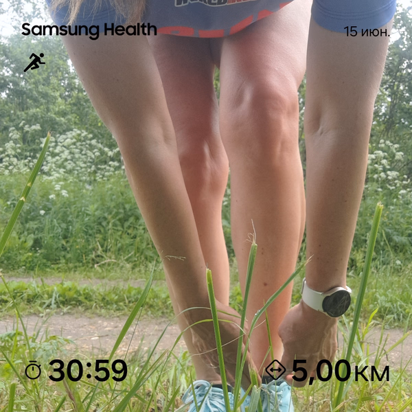 Фотография с пробежки на забеге X-RUN