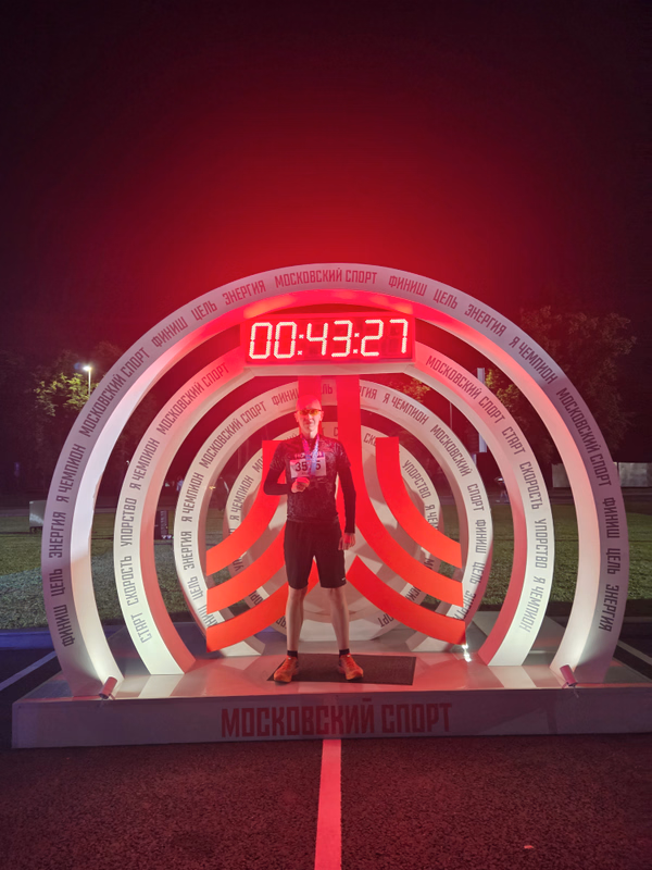 Фотография с пробежки на забеге X-RUN