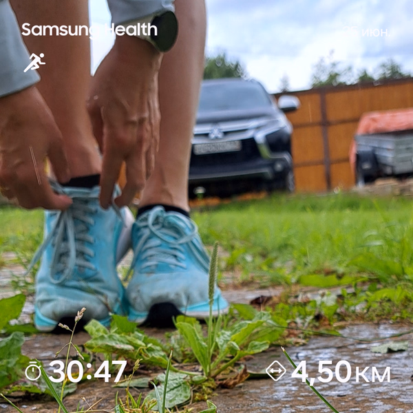 Фотография с пробежки на забеге X-RUN