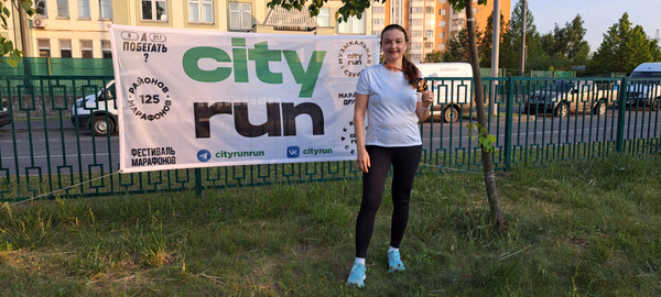 Фотография с пробежки на забеге X-RUN