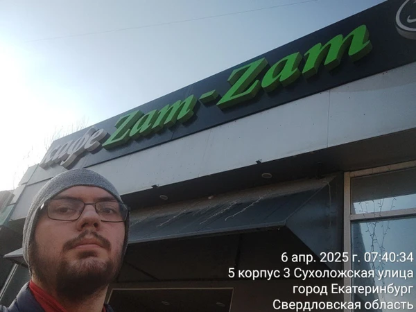 Фотография с пробежки на забеге X-RUN