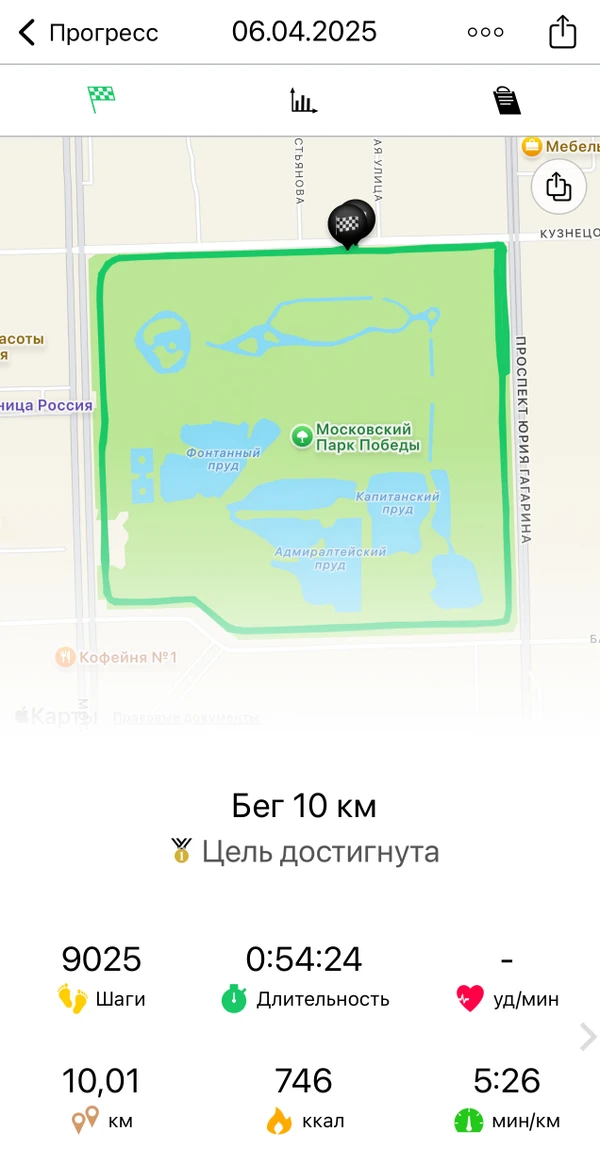 Фотография с пробежки на забеге X-RUN