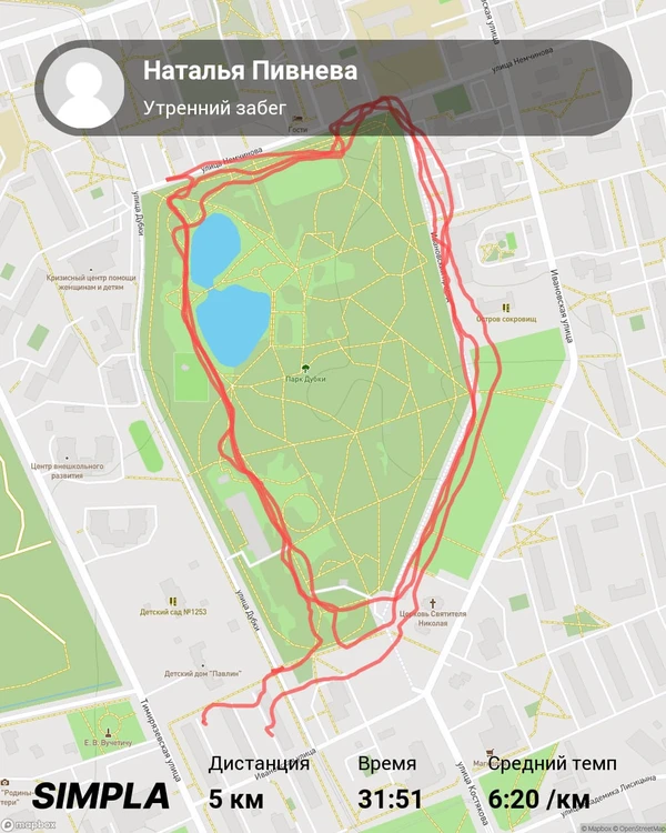 Фотография с пробежки на забеге X-RUN