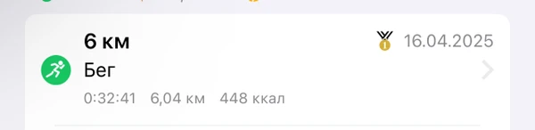 Фотография с пробежки на забеге X-RUN