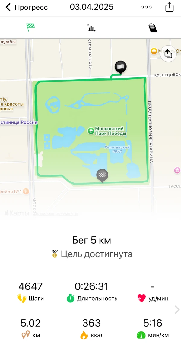Фотография с пробежки на забеге X-RUN