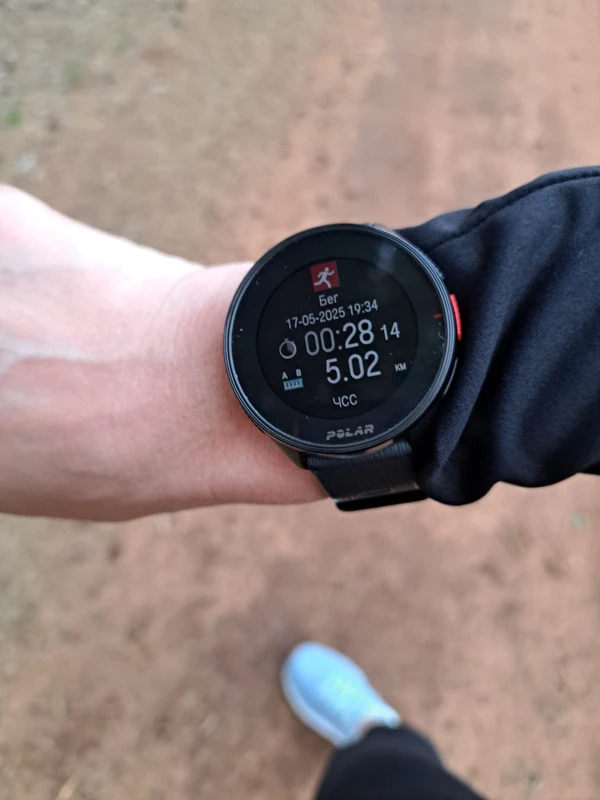 Фотография с пробежки на забеге X-RUN