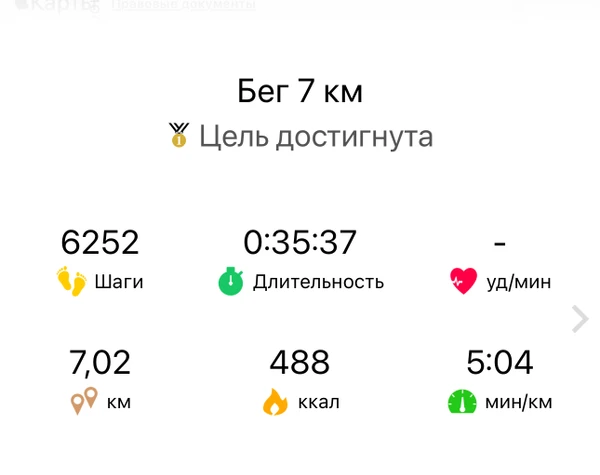 Фотография с пробежки на забеге X-RUN