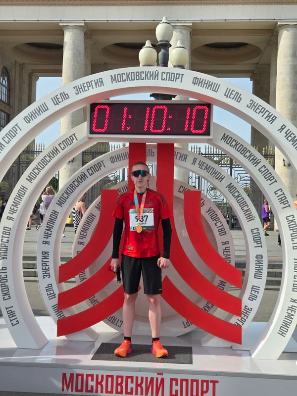 Фотография с пробежки на забеге X-RUN