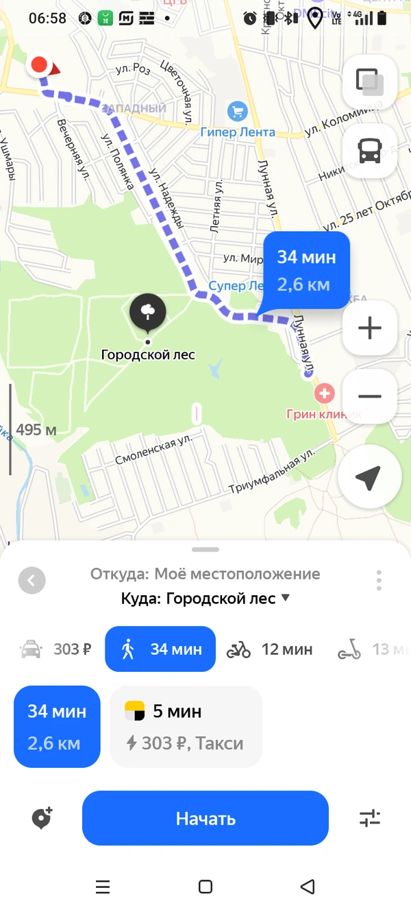 Фотография с пробежки на забеге X-RUN