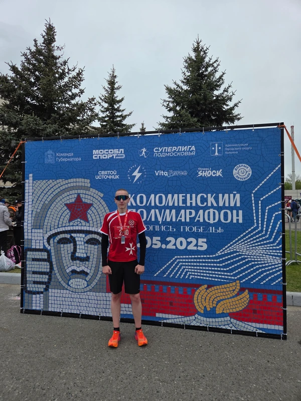 Фотография с пробежки на забеге X-RUN