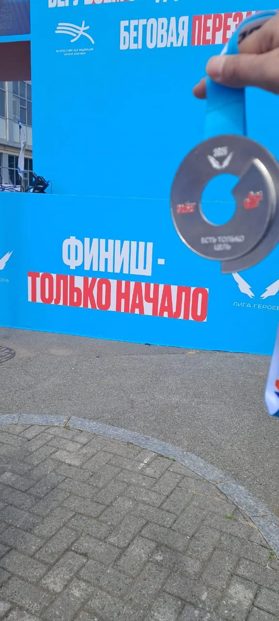 Photo of from the run at X-RUN