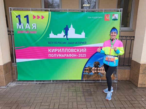 Фотография с пробежки на забеге X-RUN