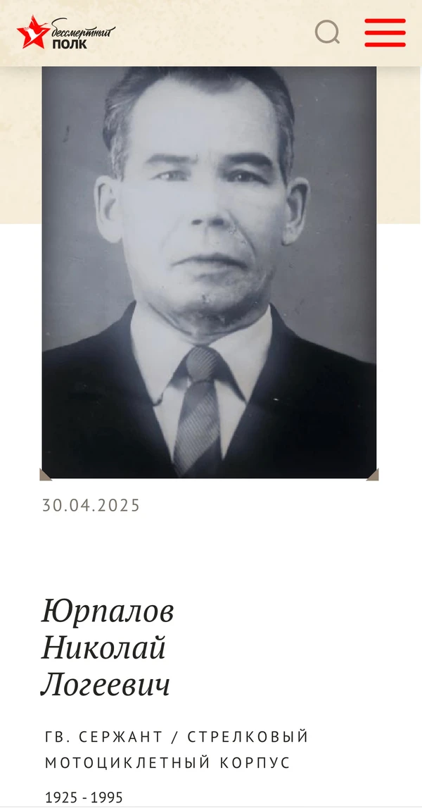 Фотография с пробежки на забеге X-RUN