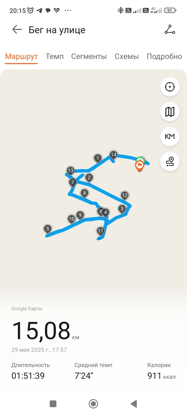 Фотография с пробежки на забеге X-RUN