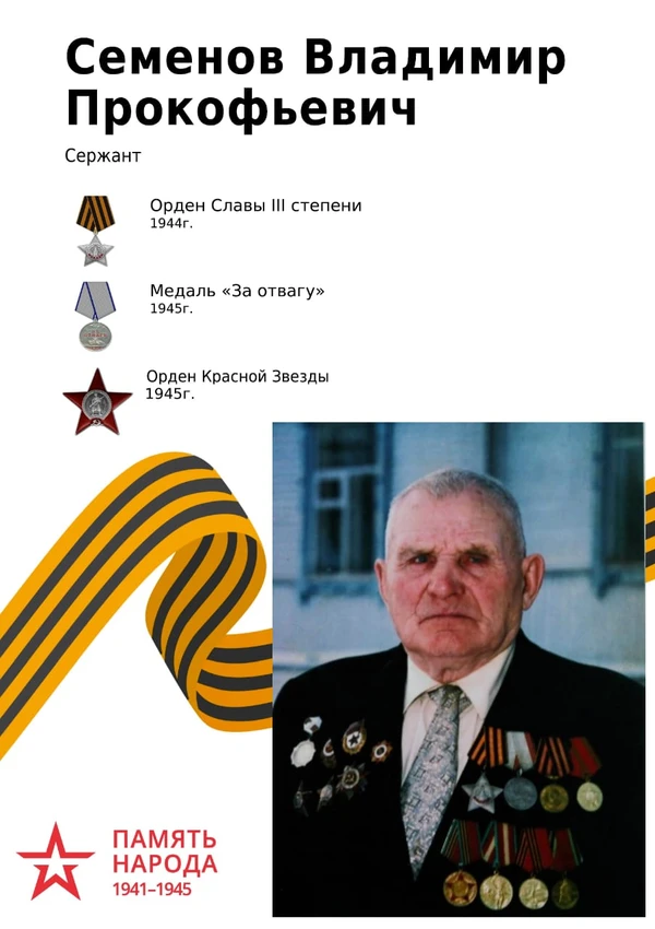 Фотография с пробежки на забеге X-RUN