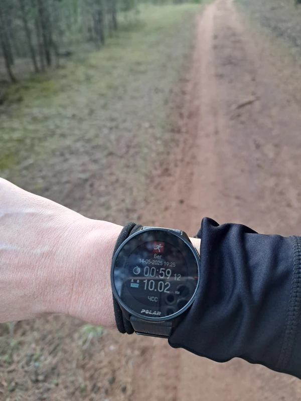 Фотография с пробежки на забеге X-RUN