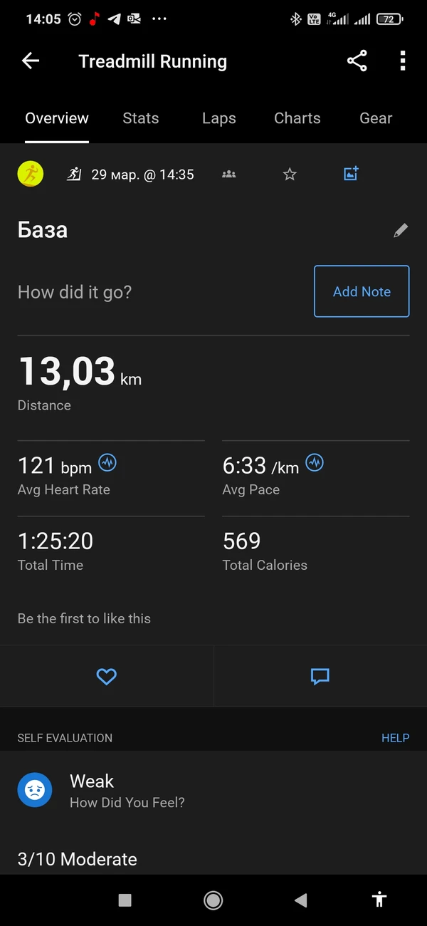 Photo of from the run at X-RUN