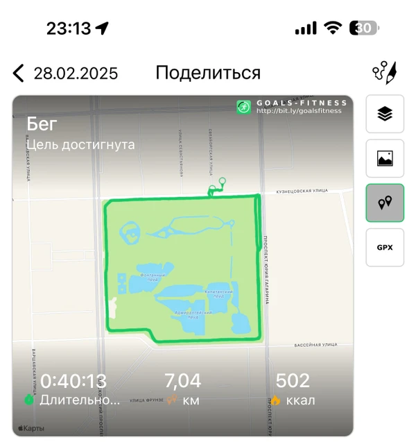 Фотография с пробежки на забеге X-RUN