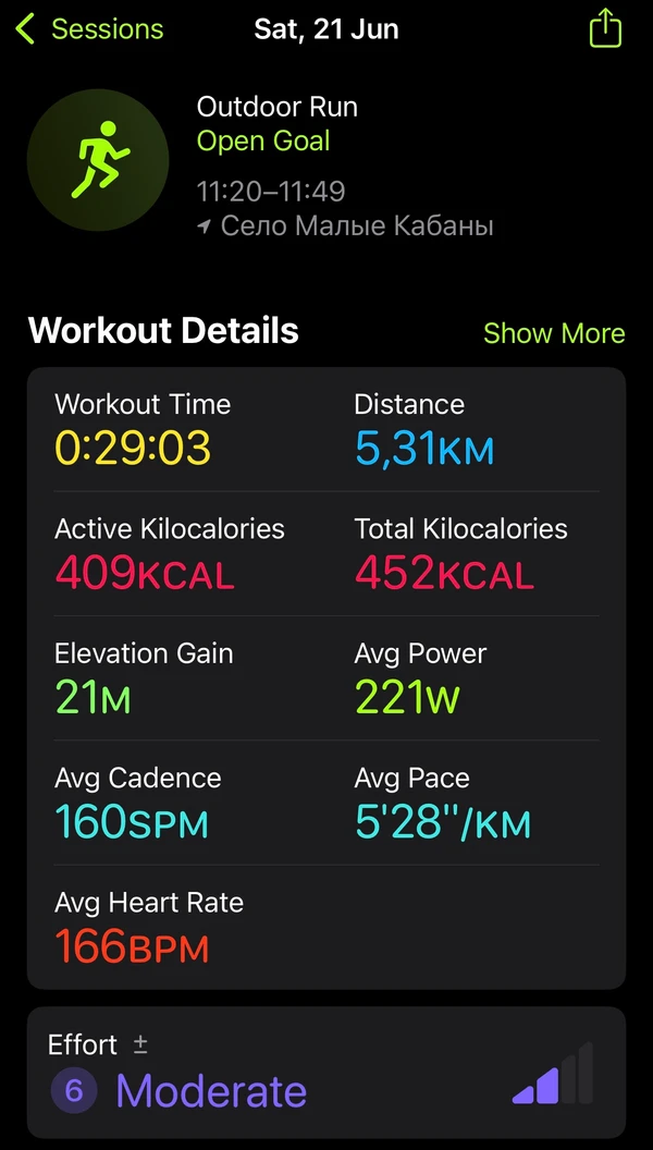 Photo of from the run at X-RUN