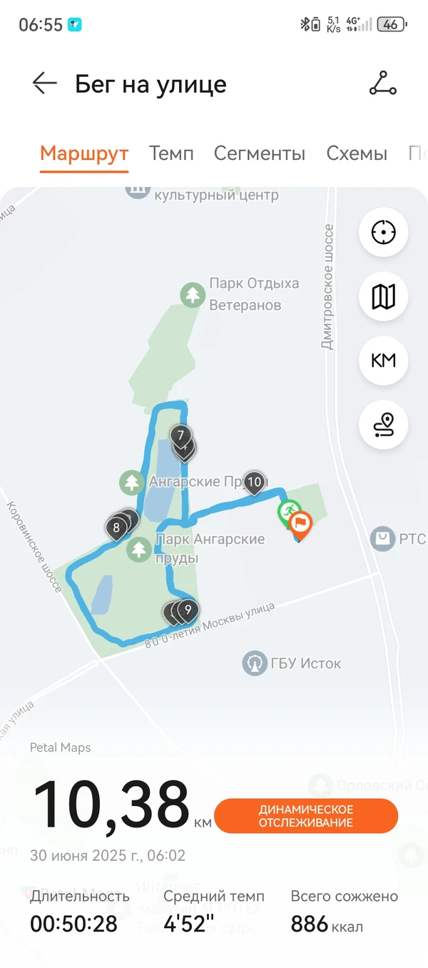 Photo of from the run at X-RUN