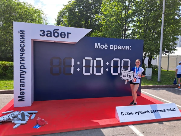 Фотография с пробежки на забеге X-RUN