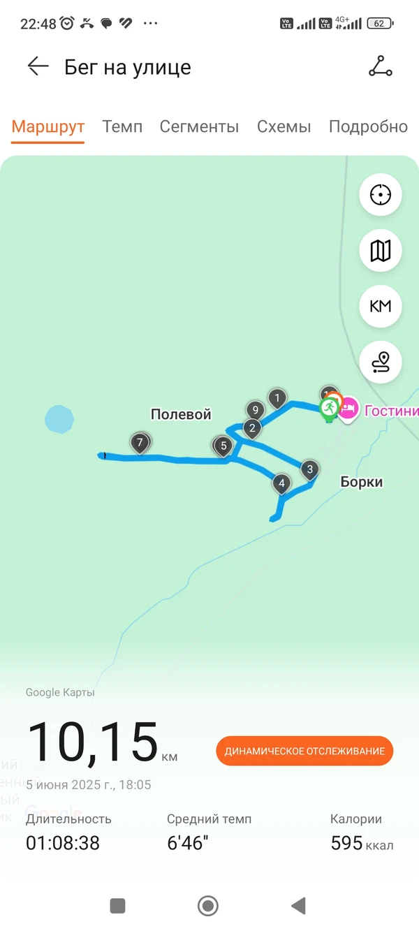 Фотография с пробежки на забеге X-RUN