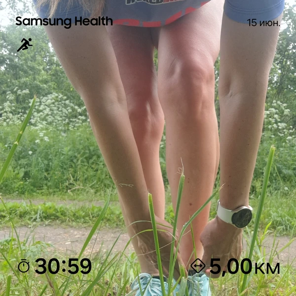 Фотография с пробежки на забеге X-RUN