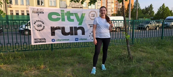 Фотография с пробежки на забеге X-RUN