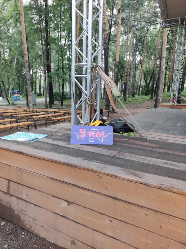 Photo of from the run at X-RUN
