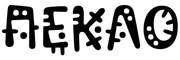 Логотип забега ПЕКЛО RUN